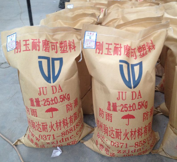 耐磨耐火可塑料