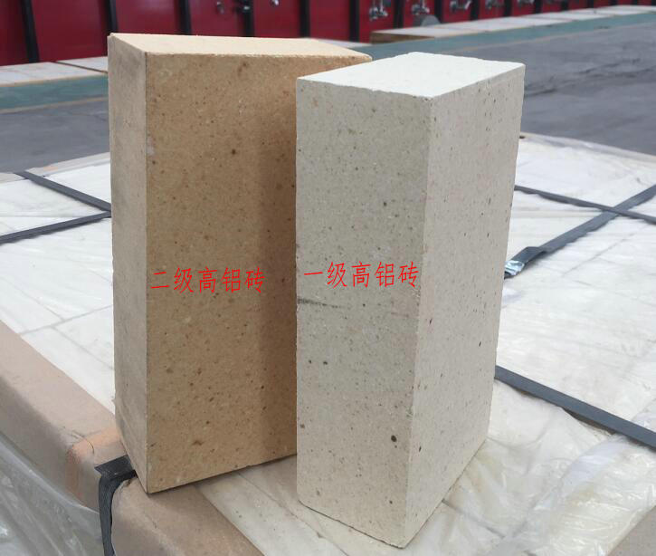 高鋁磚