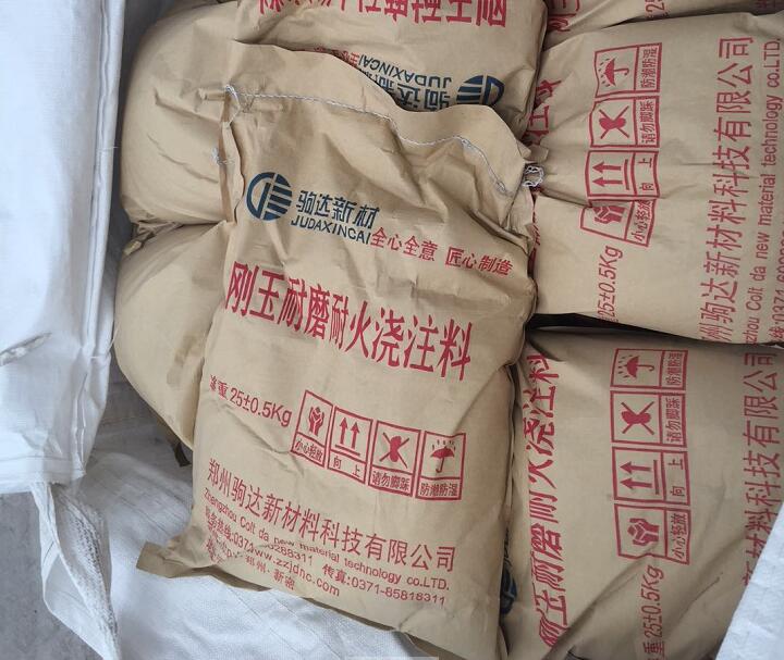 剛玉耐火澆注料