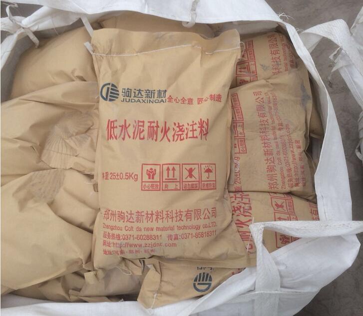 低水泥澆注料